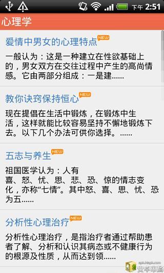 Lockdown Pro iOS 7 為iPhone APP 和資料夾上鎖- 愛瘋日報:最專注 ...