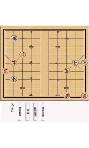 免費下載休閒APP|象棋残局86局 app開箱文|APP開箱王