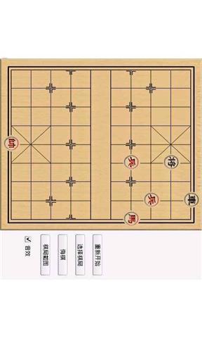 免費下載休閒APP|象棋残局86局 app開箱文|APP開箱王