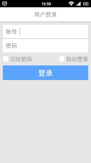 免費下載工具APP|我的店铺 app開箱文|APP開箱王