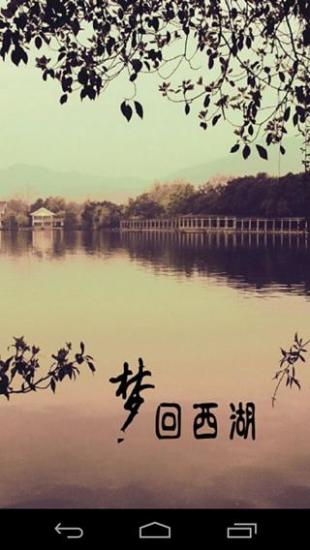 免費下載交通運輸APP|杭州旅游攻略 app開箱文|APP開箱王