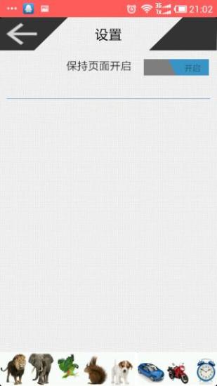 iOS 8倒計秒數定時拍照_蘋果iPhone 6_手機中國