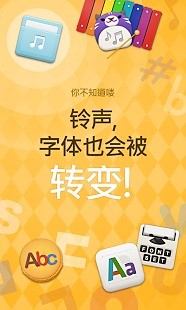 【免費工具App】dodol桌面 - 智能手机的“转变”项目-APP點子