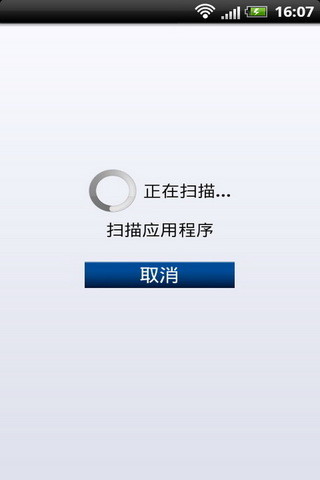 免費下載工具APP|AVG Mobilation,AVG手机安全软件永久免费版 app開箱文|APP開箱王