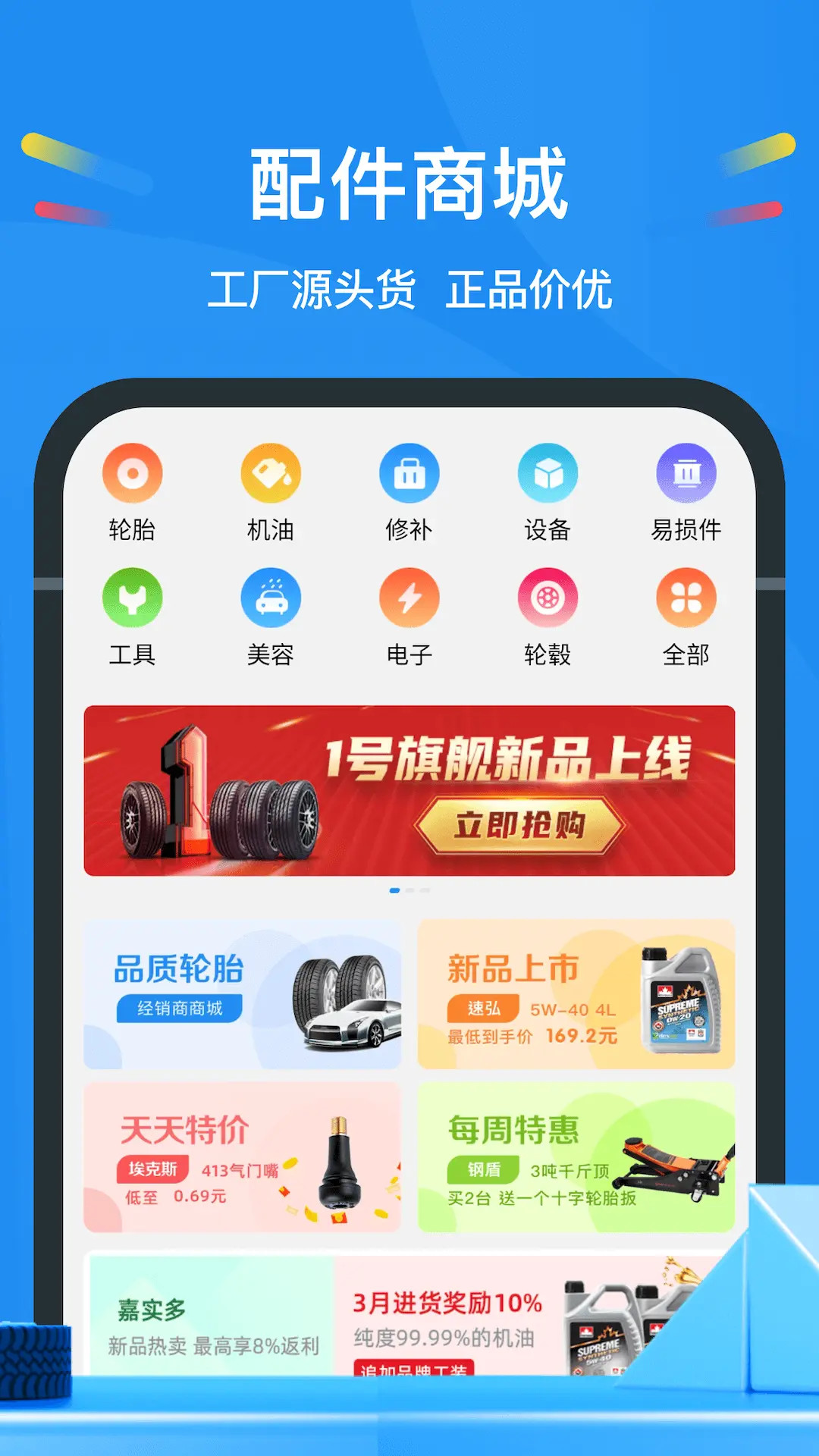 中策云店 截图 2
