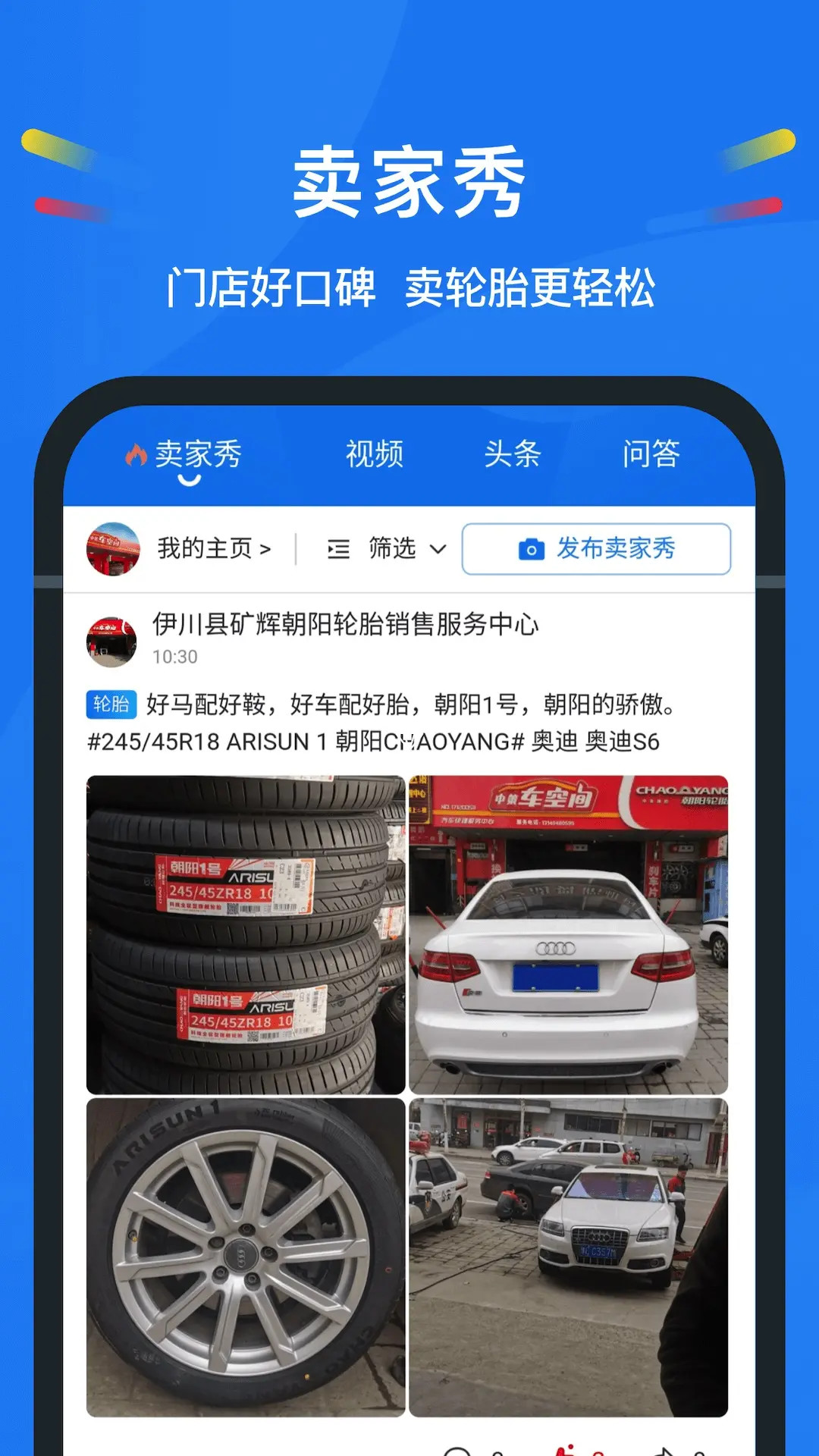 中策云店 截图 3