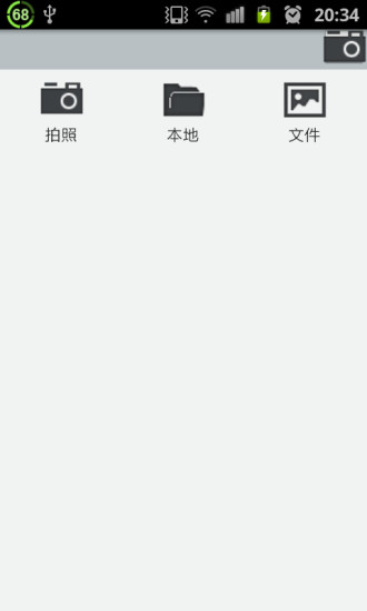 灵魂救星2中文版 - 安卓Android(apk)