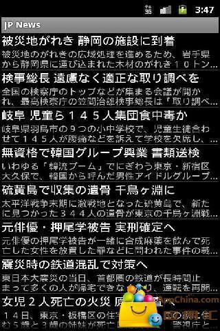 港奧鈔全城狂熱 排隊黨大舉出動 - 维基新闻，自由的新闻源