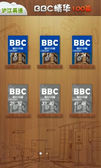 免費下載書籍APP|BBC精华100篇 app開箱文|APP開箱王