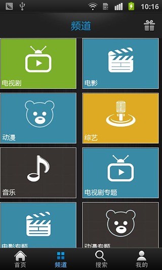 【免費音樂App】影视大全-APP點子