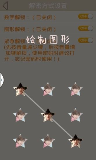 【免費個人化App】简单生活单车旅行锁屏-APP點子