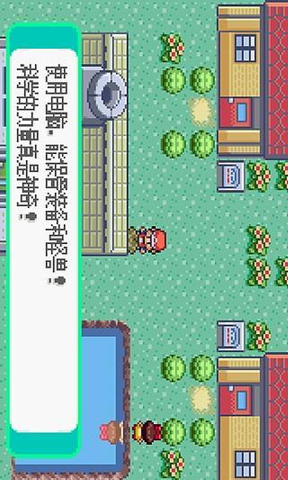 Fw: [閒聊] 神奇寶貝XY 31話每週瑟蕾娜- 看板PokeMon - 批踢 ...