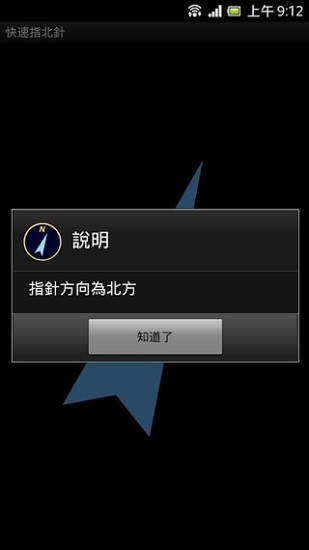 【免費休閒APP】发射小火箭|線上玩APP不花錢-硬是要 ... - 首頁