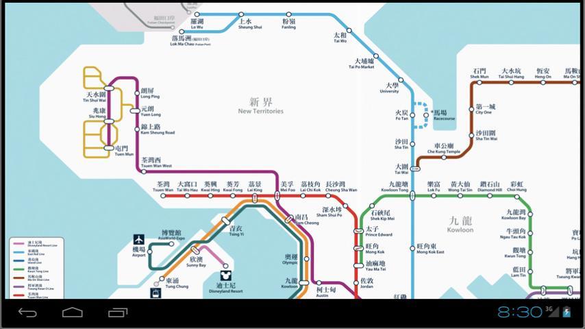 免費下載交通運輸APP|香港地鐵地圖 app開箱文|APP開箱王