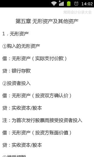 ImSM NC 營養標示計算機 / 新北市汐止區-仁美資訊 / 台灣黃頁詢價平台