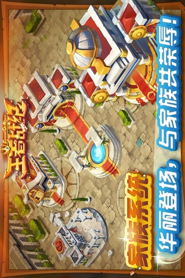 免費下載網游RPGAPP|QQ王者 app開箱文|APP開箱王