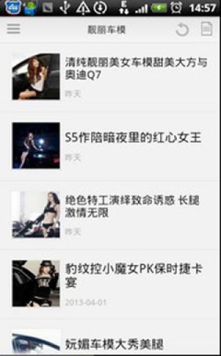 免費下載新聞APP|豪车世界 app開箱文|APP開箱王