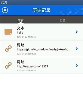 免費下載工具APP|二维码快拍 app開箱文|APP開箱王