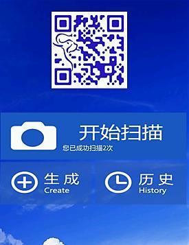 免費下載工具APP|二维码快拍 app開箱文|APP開箱王