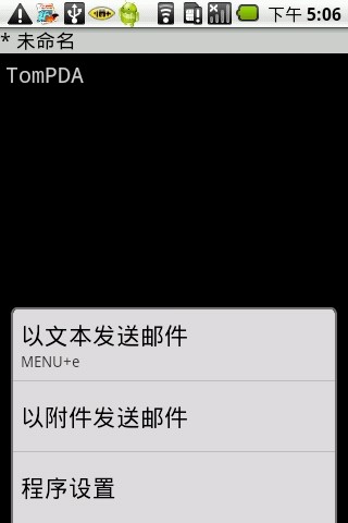 免費下載工具APP|文档编辑器 Text Edit app開箱文|APP開箱王