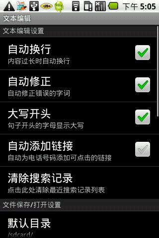 免費下載工具APP|文档编辑器 Text Edit app開箱文|APP開箱王