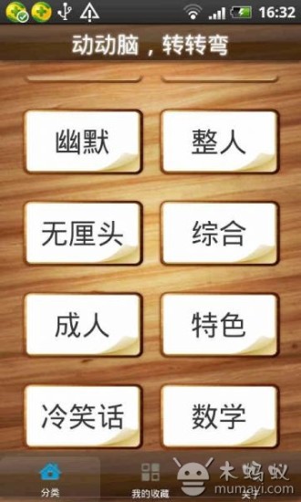 TattooCamPkg KANJI name pack 1 APK - Download Apps for Android