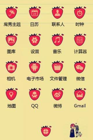 免費下載攝影APP|爱的甜蜜桌面主题 app開箱文|APP開箱王