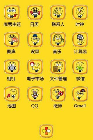 免費下載工具APP|被欺负的海绵宝宝桌面主题—魔秀 app開箱文|APP開箱王