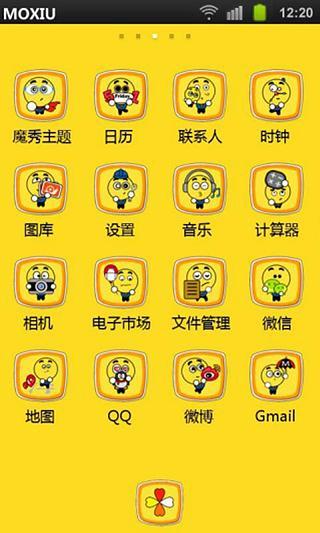 免費下載工具APP|被欺负的海绵宝宝桌面主题—魔秀 app開箱文|APP開箱王