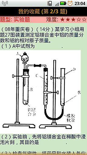 八宅_互动百科