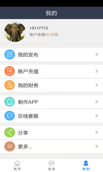 免費下載工具APP|附近 app開箱文|APP開箱王