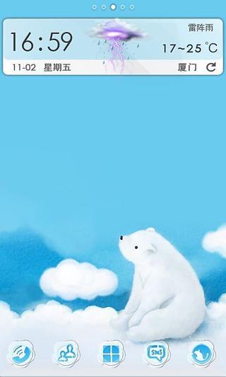 宝软3D主题-坐在云端的小熊