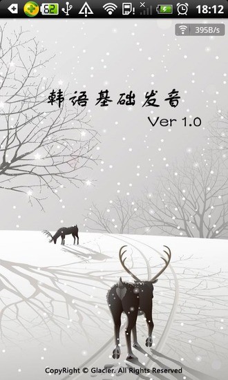 97~101 年度本校甄選入學最低錄取學測成績參考(0830)