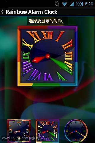 Rainbow Alarm Clock
