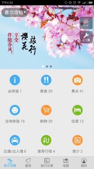 方块牙医|免費玩休閒App-阿達玩APP - 電腦王阿達的3C胡言亂語