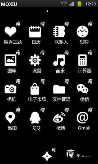 免費下載工具APP|亲要瘦啊桌面主题魔秀 app開箱文|APP開箱王