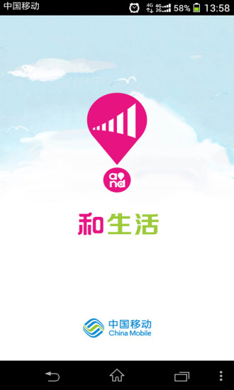 中醫生活 - 1mobile台灣第一安卓Android下載站