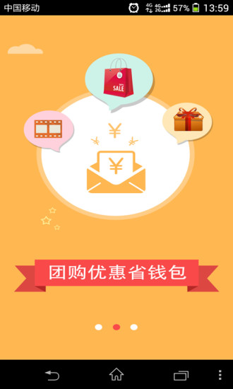 免費下載生活APP|和生活 app開箱文|APP開箱王