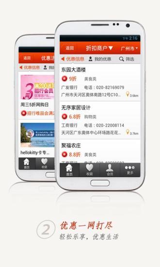 【免費財經App】卡宝宝信用卡助手-APP點子