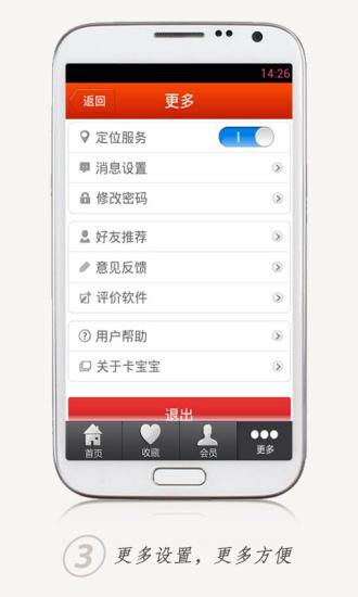 【免費財經App】卡宝宝信用卡助手-APP點子