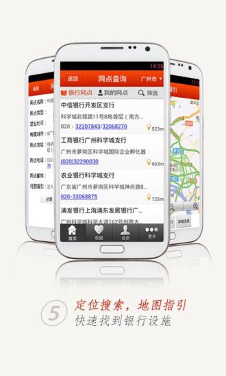 【免費財經App】卡宝宝信用卡助手-APP點子