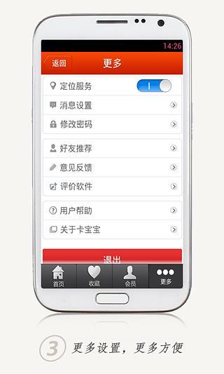 免費下載財經APP|卡宝宝信用卡助手 app開箱文|APP開箱王