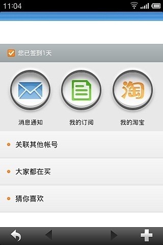 【QQ主題管家下載】QQ主題管家官方下載_QQ主題管家安卓版下載-手機中國