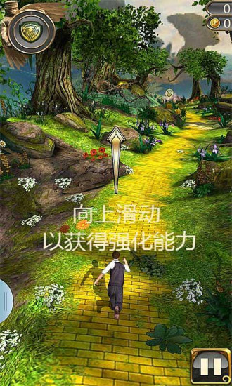 【免費休閒App】神庙逃亡2：魔境仙踪-APP點子