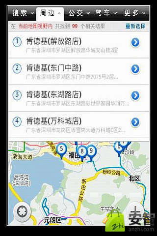 免費下載交通運輸APP|电子导航 app開箱文|APP開箱王