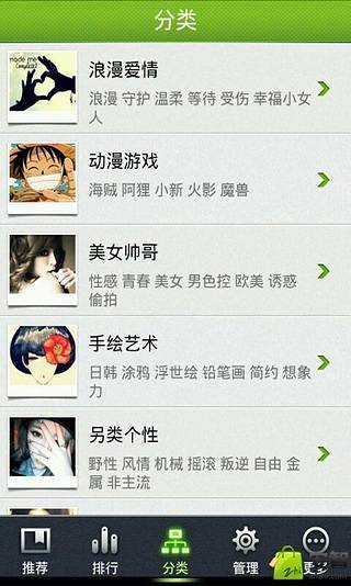 免費下載工具APP|鸟叔动起来桌面主题-魔秀 app開箱文|APP開箱王