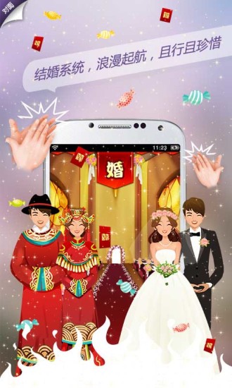 【免費程式庫與試用程式App】对面（最潮的约会神器）-APP點子