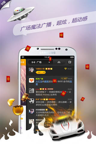 【免費程式庫與試用程式App】对面（最潮的约会神器）-APP點子