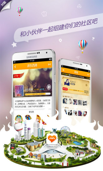 【免費程式庫與試用程式App】对面（最潮的约会神器）-APP點子