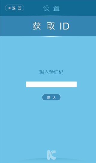 免費下載購物APP|光启手机光钥匙 app開箱文|APP開箱王